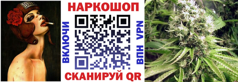 Продажа наркотиков Кстово КОКАИН  Метадон  Альфа ПВП  Конопля  Мефедрон 