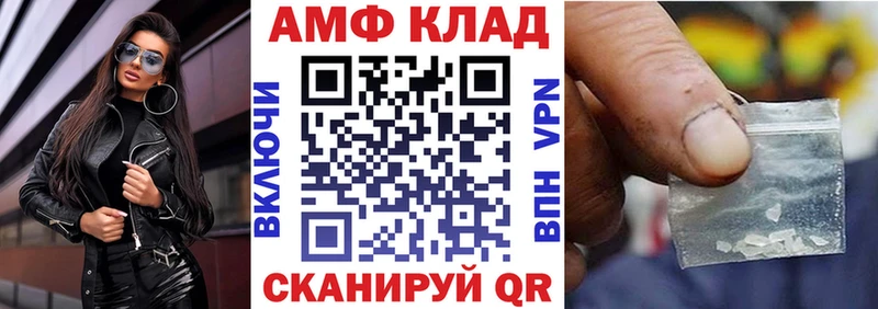 omg зеркало  Кстово  АМФ 98% 