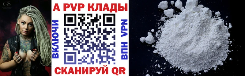 наркошоп  Кстово  A-PVP мука 