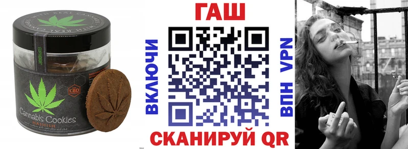 Canna-Cookies конопля  Кстово 