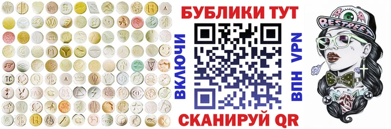 ЭКСТАЗИ DUBAI darknet клад Кстово