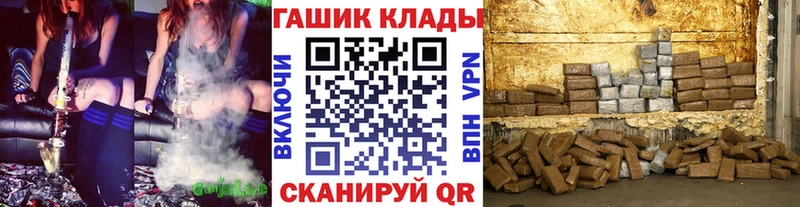 Гашиш hashish  цена наркотик  Кстово 