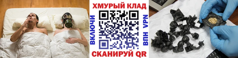 ГЕРОИН гречка  Кстово 