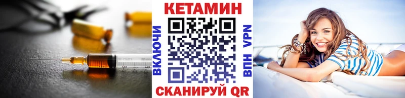 хочу наркоту  Кстово  это официальный сайт  Кетамин ketamine 