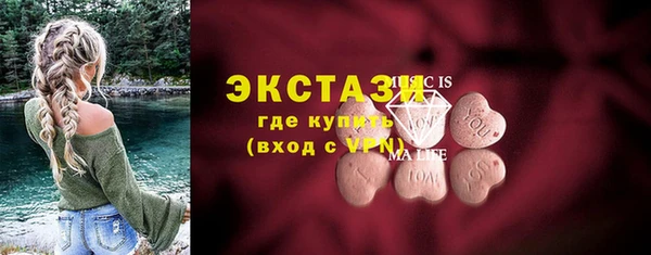 молекула духа Баксан