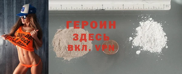 скорость mdpv Балабаново