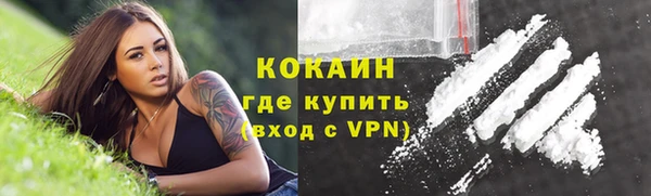молекула духа Баксан