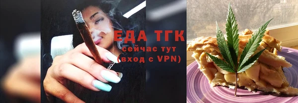 молекула духа Баксан