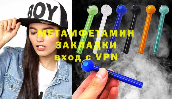 кристаллы Белокуриха