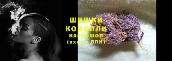 кристаллы Белокуриха