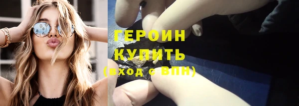 молекула духа Баксан