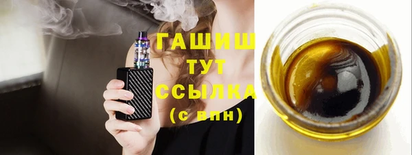 кристаллы Белокуриха