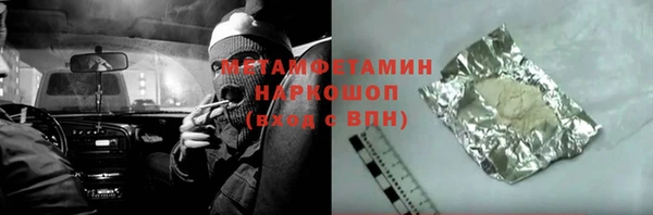 молекула духа Баксан