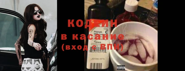кокаин премиум Балахна
