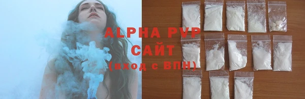 кокаин премиум Балахна
