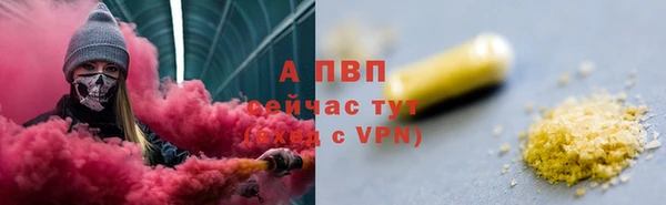 молекула духа Баксан
