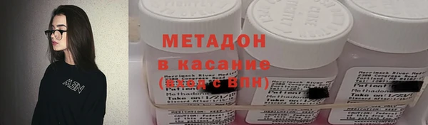 кристаллы Белокуриха