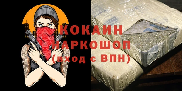 герыч Беломорск
