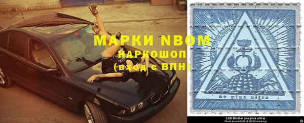 молекула духа Баксан