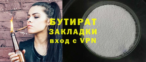а пвп мука Белоозёрский