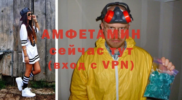 скорость mdpv Балабаново