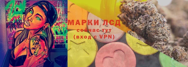 кокаин премиум Балахна