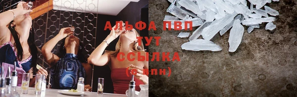 герыч Беломорск