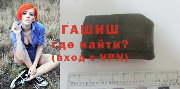 кристаллы Белокуриха