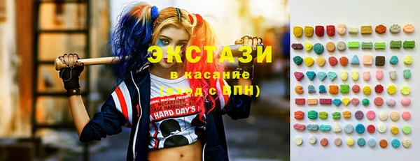кокаин премиум Балахна