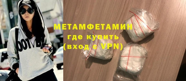 кокаин премиум Балахна
