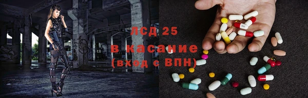 соль курить ск Ростов