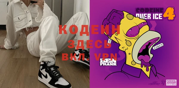 кокаин премиум Балахна