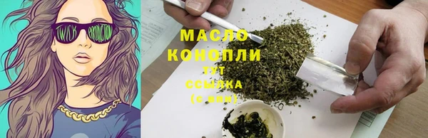 кристаллы Белокуриха