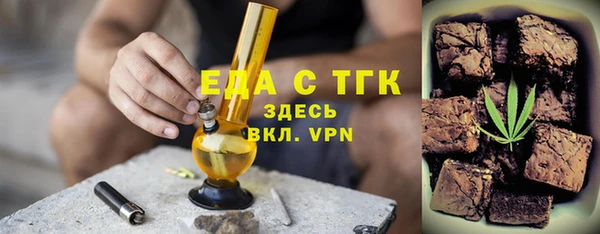кокаин премиум Балахна