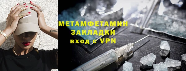 скорость mdpv Балабаново