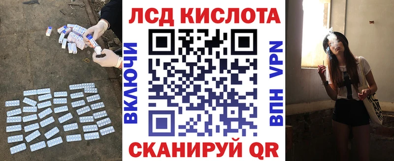 где можно купить   ссылка на мегу ТОР  Лсд 25 экстази кислота  Кстово 