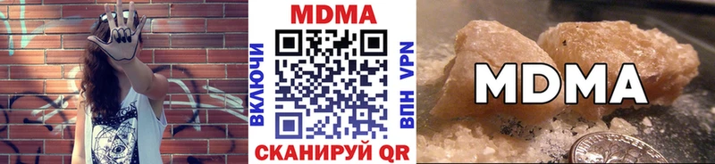 МДМА crystal  где купить наркотик  Кстово 