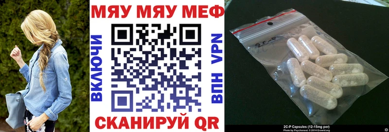 цена   Кстово  Меф мяу мяу 