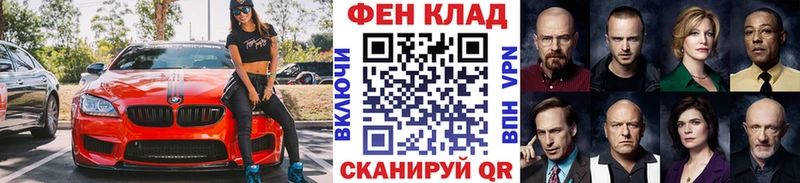 Метамфетамин Methamphetamine  Кстово 