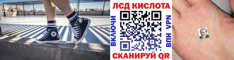 Марки 25I-NBOMe 1,5мг  blacksprut как войти  Кстово  купить  