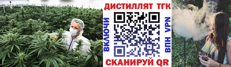 ТГК вейп  Кстово 